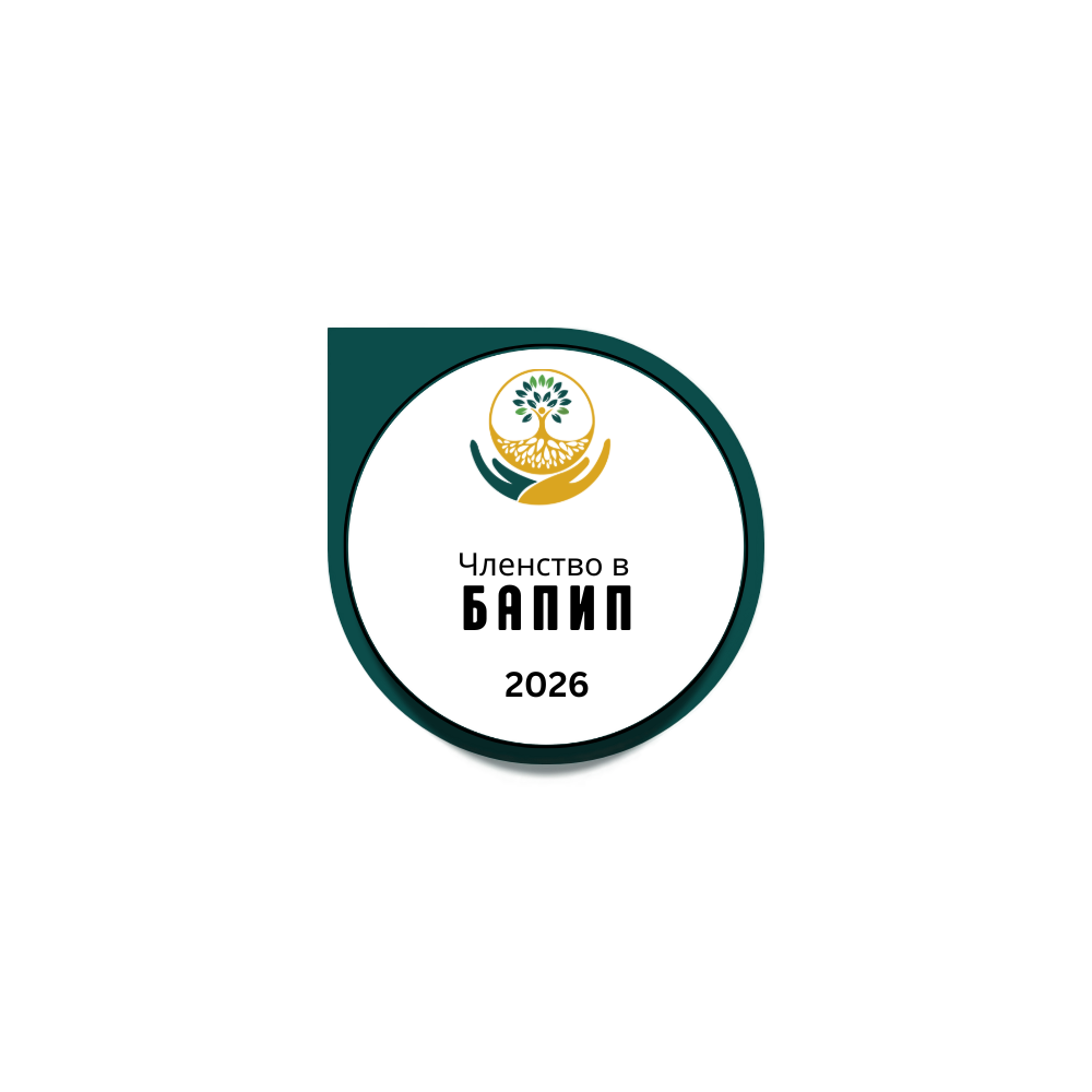 БАПИП 2026 Значка Badge Документи Искра Дукова - БАПИП значка